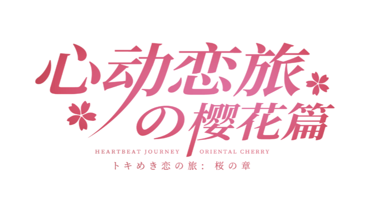 Emblem